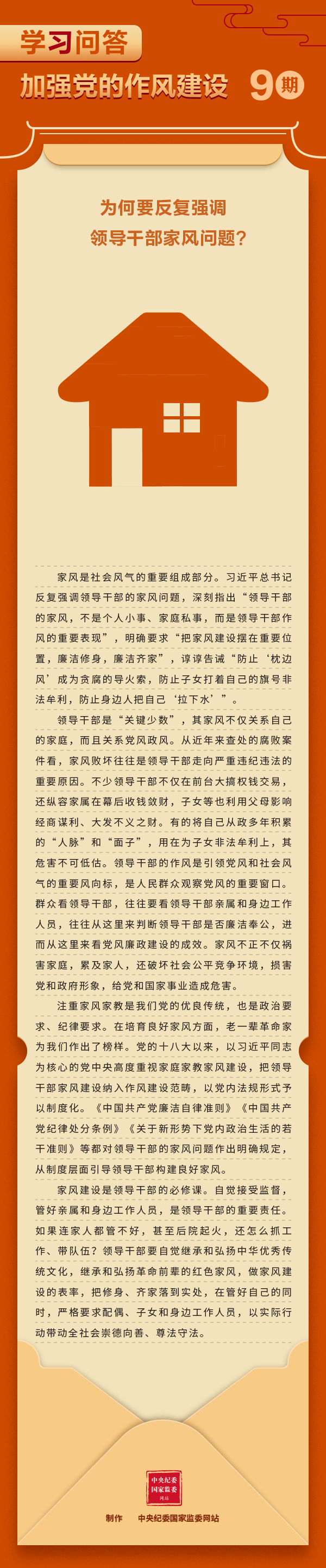 学习问答9